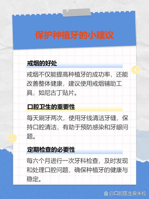 为什么种牙前后都不能抽烟?抽烟会对种植体成活率、牙龈愈合及长期口腔健康带来哪些致命风险?-图2 为什么种牙前后都不能抽烟?抽烟会对种植体成活率、牙龈愈合及长期口腔健康带来哪些致命风险?-图2
