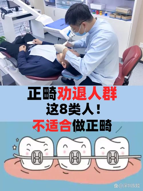 正畸医师为何不会主动告知这些潜在风险?效果、费用与后遗症,患者有权知道哪些被隐瞒的真相?-图1 正畸医师为何不会主动告知这些潜在风险?效果、费用与后遗症,患者有权知道哪些被隐瞒的真相?-图1