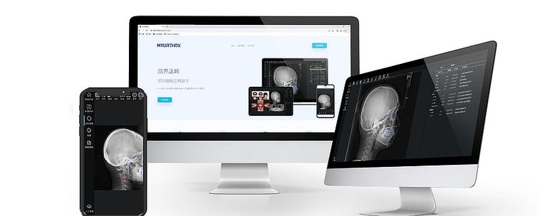 免费正畸头影测量软件的功能是否全面？其测量准确性和临床适用性如何保障？-图3