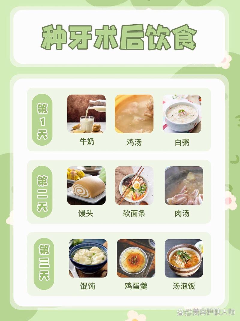 种牙后到底几天才能吃辣？饮食恢复期吃辣会影响伤口愈合吗？医生建议的忌口期到底多久？-图1