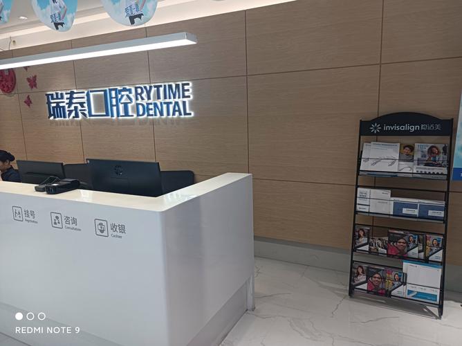 深圳华西口腔成人正畸效果如何?适合哪些年龄段的人群?价格和流程是怎样的?-图2 深圳华西口腔成人正畸效果如何?适合哪些年龄段的人群?价格和流程是怎样的?-图2