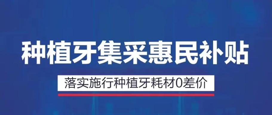 摩尔齿科种牙好不好-图3