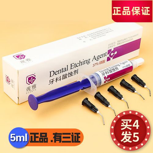 自酸粘结剂的使用方法具体包含哪些关键步骤?操作过程中有哪些容易被忽略的细节会影响粘结效果?-图2 自酸粘结剂的使用方法具体包含哪些关键步骤?操作过程中有哪些容易被忽略的细节会影响粘结效果?-图2