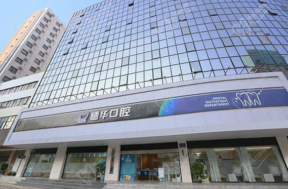 深圳种牙医院哪家好?技术、口碑、价格怎么选?正规资质如何辨别?-图3 深圳种牙医院哪家好?技术、口碑、价格怎么选?正规资质如何辨别?-图3