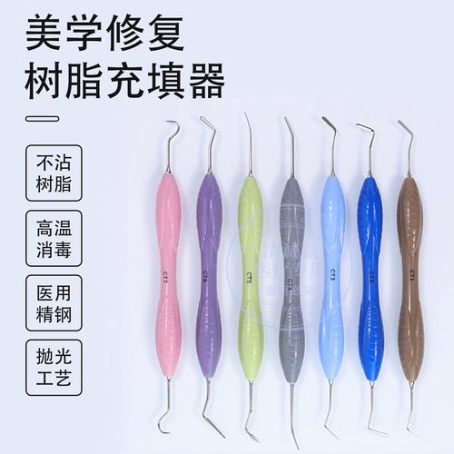 树脂充填器的正确使用方法具体包括哪些步骤？操作时需注意哪些细节以避免常见问题？-图3