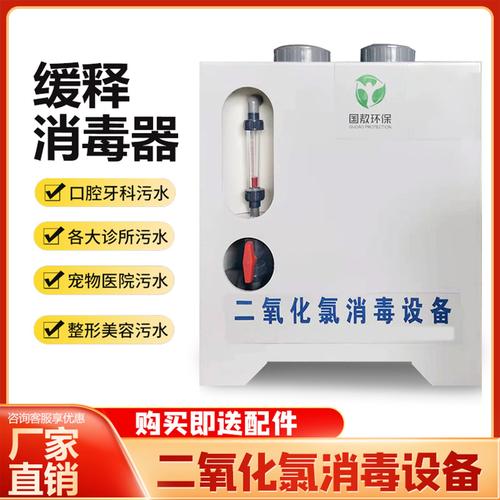 口腔消毒机使用方法是否正确直接影响消毒效果？新手必知的操作步骤及常见误区有哪些？-图3