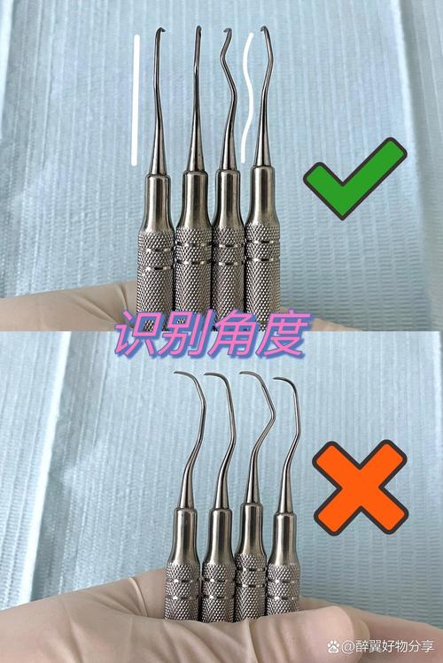 牙周刮治器的正确使用方法具体包含哪些步骤?操作时需要注意哪些细节才能有效清洁且不损伤牙龈?-图1 牙周刮治器的正确使用方法具体包含哪些步骤?操作时需要注意哪些细节才能有效清洁且不损伤牙龈?-图1