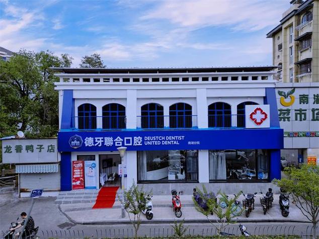 南京牙齿正畸去专业医院更好吗？相比机构有哪些核心优势值得考虑？-图1