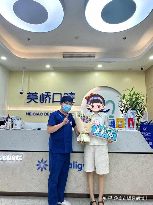南京牙齿正畸去专业医院更好吗？相比机构有哪些核心优势值得考虑？-图3