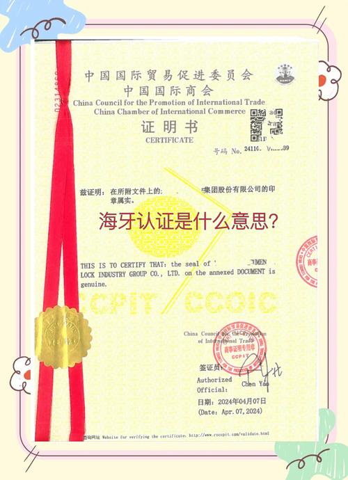 世界正畸联盟是否发放专业认证证书？这类证书的权威性及全球适用范围是怎样的？-图2