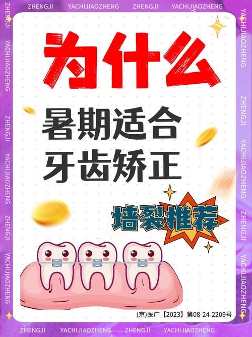 为何正畸行业能成为越来越多人的职业选择?是技术迭代带来的成就感,还是见证患者笑容治愈人心的力量?-图1 为何正畸行业能成为越来越多人的职业选择?是技术迭代带来的成就感,还是见证患者笑容治愈人心的力量?-图1
