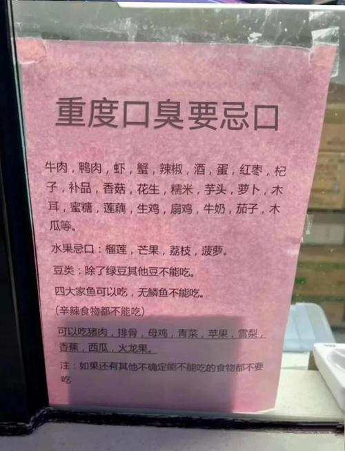 快速治疗口臭的方法真的能快速见效吗？不同原因导致的口臭该如何针对性处理？是否存在反弹或健康隐患？-图2