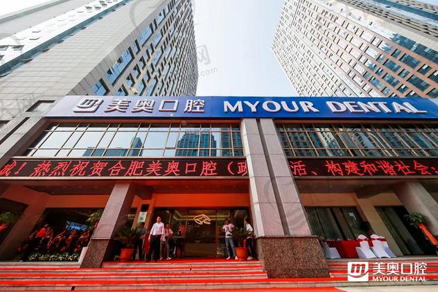 合肥种牙医院怎么选？资质、医生技术、价格、服务这些因素到底哪个更重要？-图1