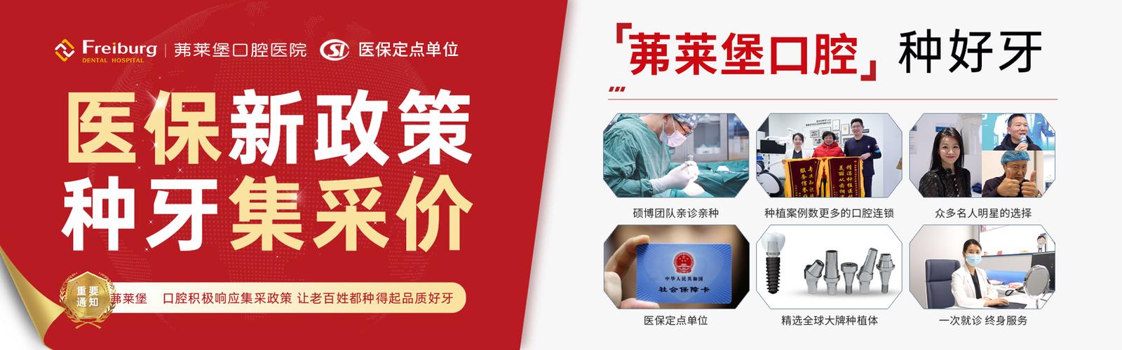 合肥种牙医院怎么选？资质、医生技术、价格、服务这些因素到底哪个更重要？-图3