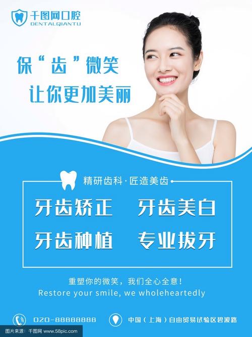 中国口腔正畸业在需求激增与技术迭代中，如何破解同质化竞争难题，构建更规范的行业生态？-图2