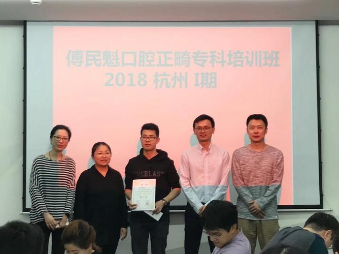 杭州正畸培训班的具体地点在哪里？交通便利吗？周边有住宿或餐饮推荐吗？-图1