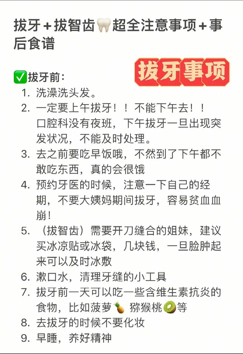 拔牙后到底多久种牙最好?不同牙槽骨条件下的最佳时机有何差异?-图2 拔牙后到底多久种牙最好?不同牙槽骨条件下的最佳时机有何差异?-图2