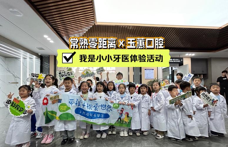 在常熟做牙齿正畸，如何选择靠谱的口腔科？传统金属牙套和隐形牙套效果差异大吗？-图2