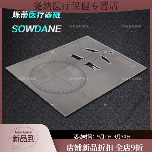 正畸治疗中常用的测量尺都有哪些类型？各自在牙齿矫正中发挥着什么具体作用？-图3