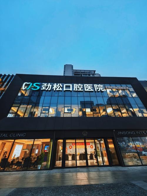 苏州正畸医院哪家好？如何判断医院资质、医生技术及患者口碑？-图3