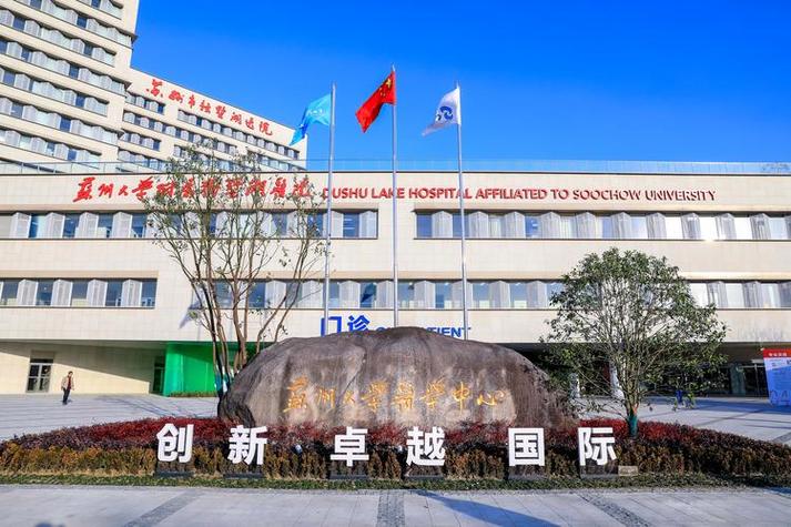 苏州正畸医院哪家好？如何判断医院资质、医生技术及患者口碑？-图2