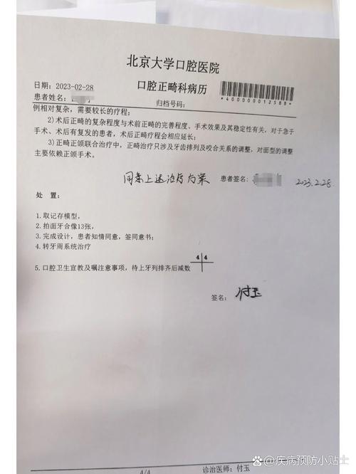 轻微牙齿不齐、牙缝小算简单病例，正畸矫正真的没必要做吗？-图1