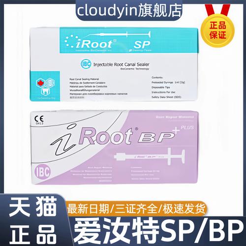 根管侧穿后如何科学补救？不同补救方法的适用场景与成功率解析-图2