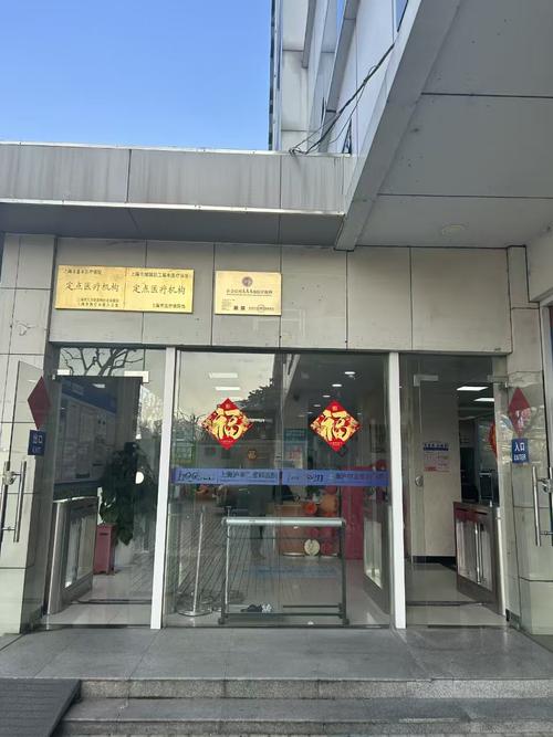 上海种牙医院哪家好？如何判断医院资质、医生技术与种植材料的靠谱性？有哪些口碑与性价比俱佳的推荐？-图2