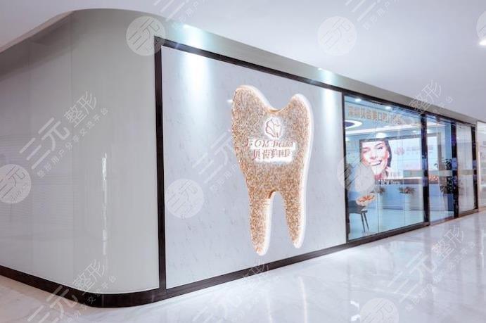 深圳种牙哪家医院好-图2