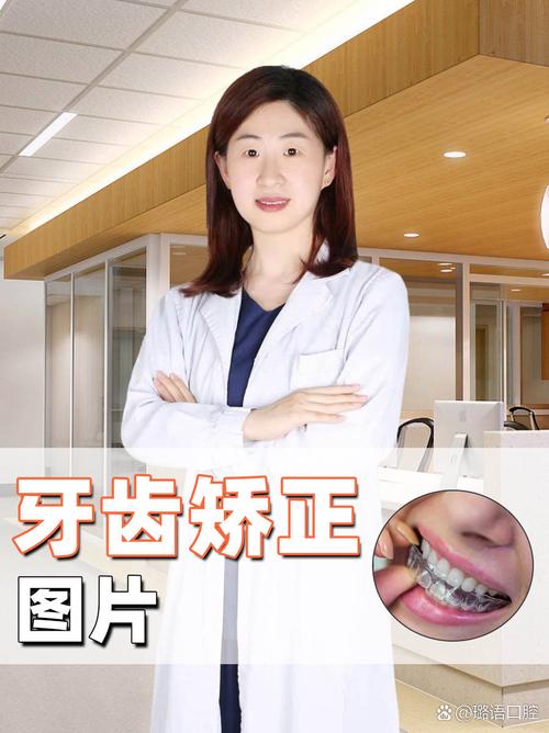 惠州口腔医院正畸效果-图3 惠州口腔医院正畸效果-图3