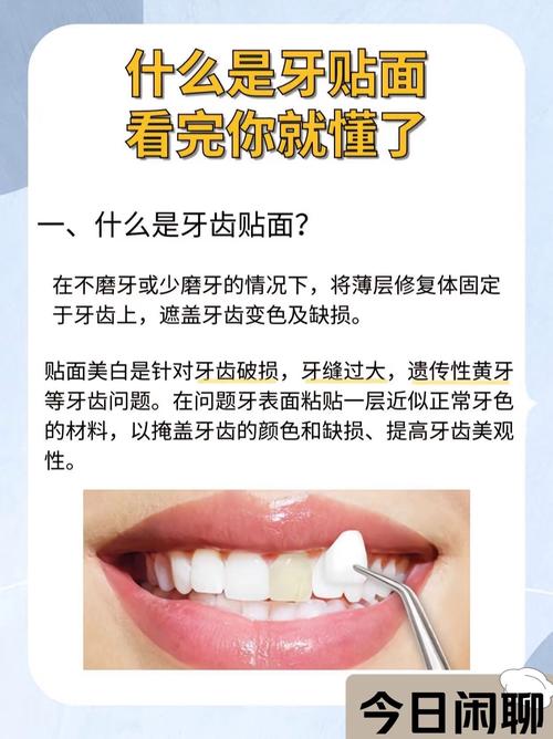 牙齿被磨过后出现敏感、缺损,有哪些补救方法能修复并预防进一步损伤?-图1 牙齿被磨过后出现敏感、缺损,有哪些补救方法能修复并预防进一步损伤?-图1