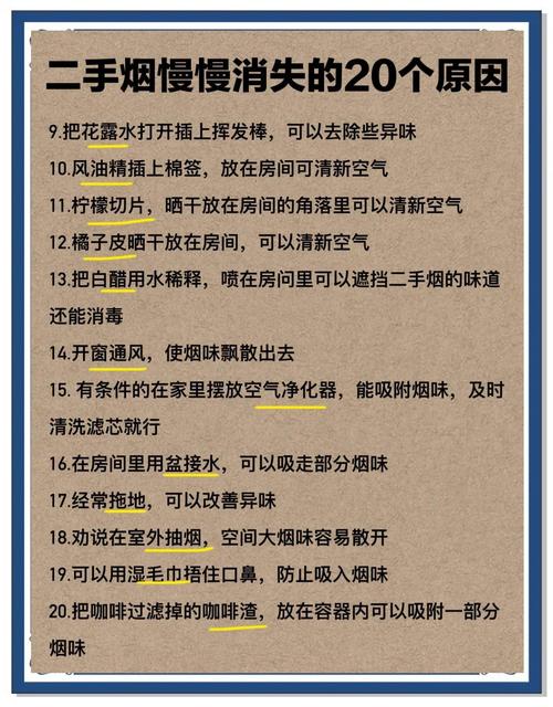 去烟渍最简单的方法真的存在吗？不伤牙齿还省时，具体该怎么做？-图3