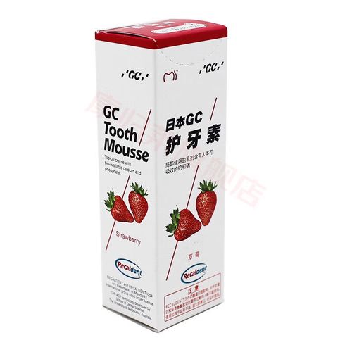 GC护牙素的具体使用方法是什么？正确步骤、用量和适用人群有哪些注意事项？-图2