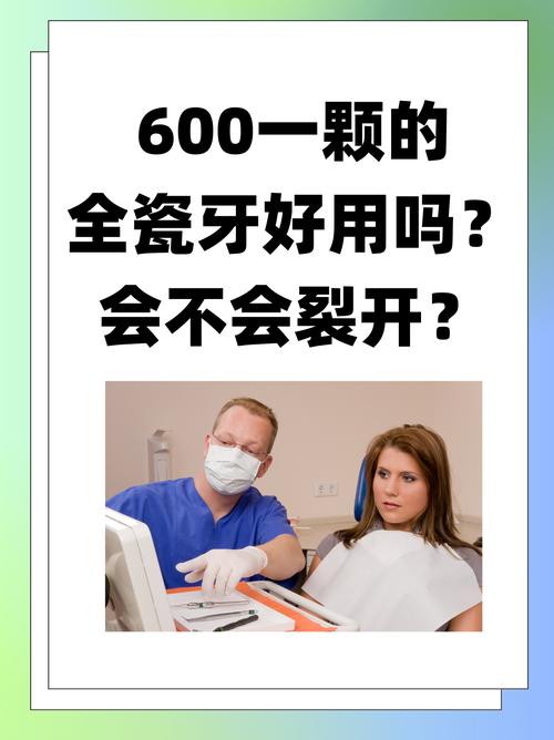 种一颗牙为何动辄上万？价格背后的技术成本与患者负担引热议，到底值不值？-图2