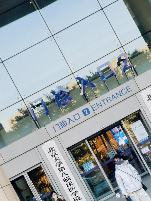 北大国际医院的正畸技术怎么样？医生团队专业水平如何？价格和服务体验靠谱吗？-图2