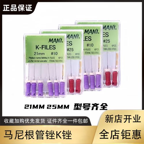 马尼k挫的正确使用方法是什么？新手必看步骤、适用场景及常见问题解答有哪些？-图2