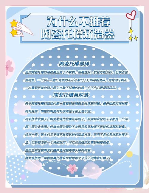 临面去釉矫正方法是什么原理?它主要针对哪些牙齿错颌问题?操作过程是否安全,会对牙齿造成永久损伤吗?-图2 临面去釉矫正方法是什么原理?它主要针对哪些牙齿错颌问题?操作过程是否安全,会对牙齿造成永久损伤吗?-图2