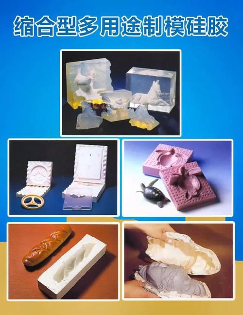 硅胶二次取模方法中，如何精准操作避免模具变形？关键步骤与材料配比技巧有哪些？-图3
