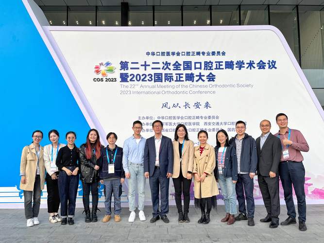 正畸年会对正畸医生而言,究竟有没有必要参加?它能否带来真正有价值的行业动态与技术提升?-图1 正畸年会对正畸医生而言,究竟有没有必要参加?它能否带来真正有价值的行业动态与技术提升?-图1