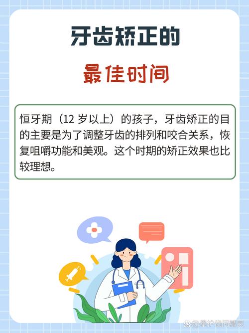 正畸年会对正畸医生而言，究竟有没有必要参加？它能否带来真正有价值的行业动态与技术提升？-图2