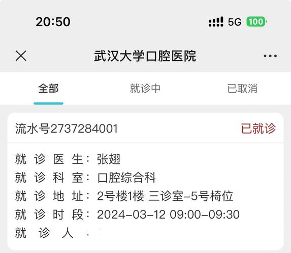 正畸拔牙后缝隙关闭，如何选择合适技术？影响关闭效果与长期稳定的关键因素有哪些？-图1
