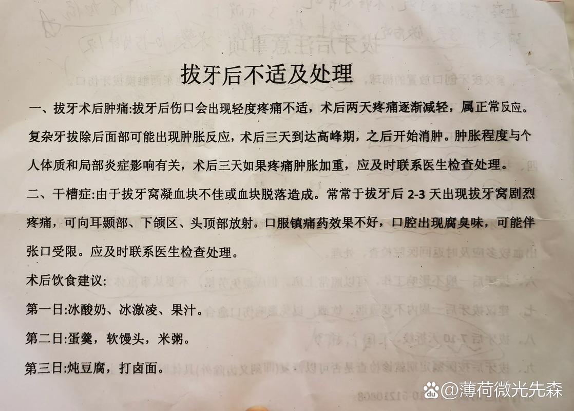 正畸拔牙后缝隙关闭，如何选择合适技术？影响关闭效果与长期稳定的关键因素有哪些？-图3