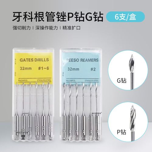 马尼g钻的正确使用方法是什么？新手需要掌握哪些步骤和注意事项？-图3