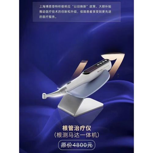 牙科m3设备的具体使用步骤是怎样的?新手操作时有哪些关键注意事项需要牢记?-图1 牙科m3设备的具体使用步骤是怎样的?新手操作时有哪些关键注意事项需要牢记?-图1