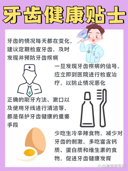 小牙片机使用前需要做哪些准备工作?具体操作步骤是怎样的?不同牙位拍摄时如何调整参数才能确保影像清晰?-图1 小牙片机使用前需要做哪些准备工作?具体操作步骤是怎样的?不同牙位拍摄时如何调整参数才能确保影像清晰?-图1