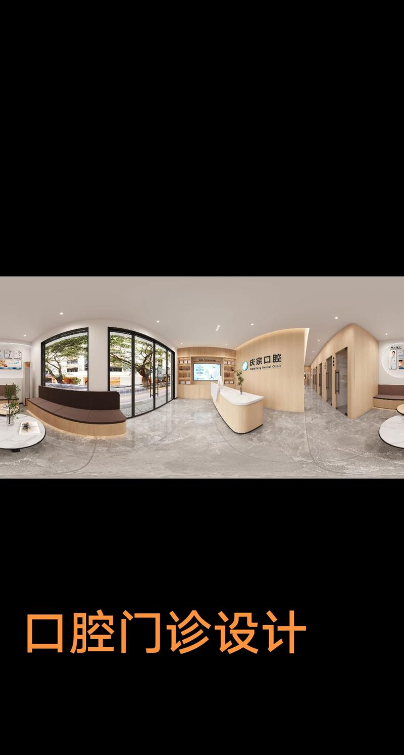 口腔诊所设计方法中，如何平衡医疗功能性与患者舒适感？空间布局、色彩搭配及动线规划有哪些核心考量？-图1