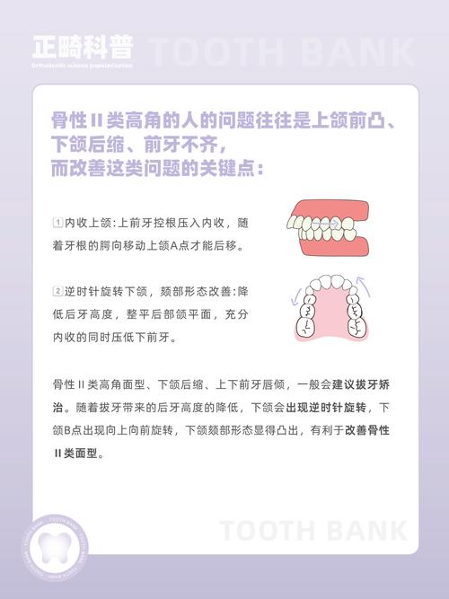 2025年零基础想学正畸，从入门到实操需要多久？关键知识点、学习路径和行业新趋势全解析？-图3