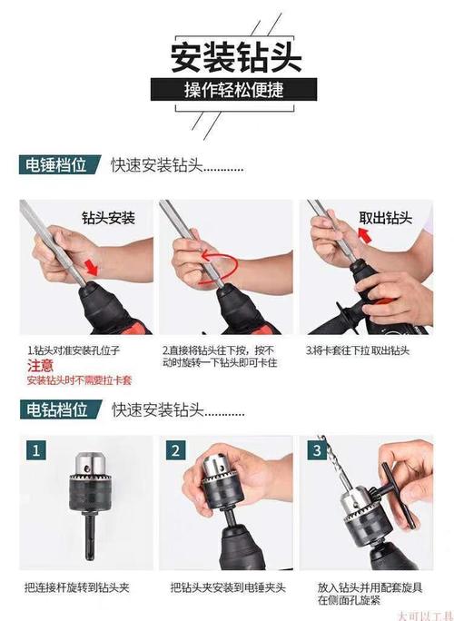 g钻使用方法视频里详细展示了哪些操作步骤?新手看完真的能快速掌握正确用法吗?有没有需要避开的常见使用误区?-图1 g钻使用方法视频里详细展示了哪些操作步骤?新手看完真的能快速掌握正确用法吗?有没有需要避开的常见使用误区?-图1