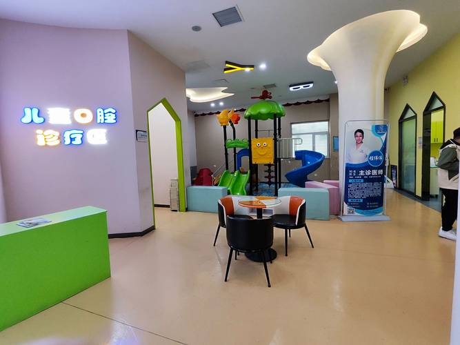 在上海选择儿童正畸医院时，家长应重点关注哪些牙科资质与儿童专属服务？-图3