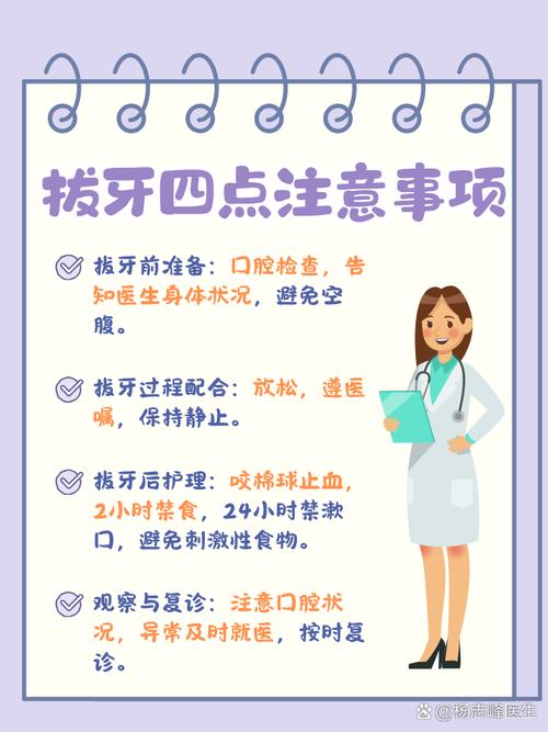 拔牙种牙得多少钱-图3 拔牙种牙得多少钱-图3